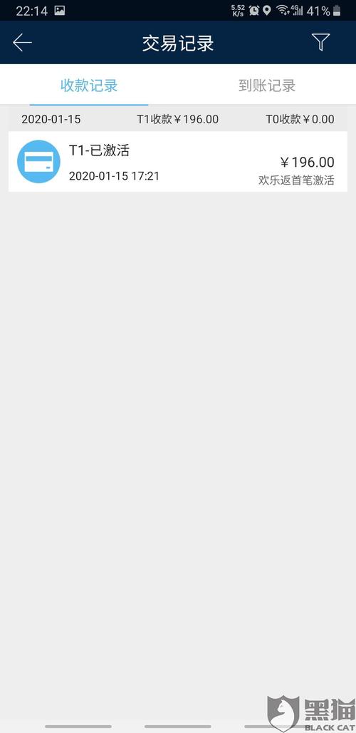 盛钱包怎么刷卡(盛钱包pos机刷卡手续费)