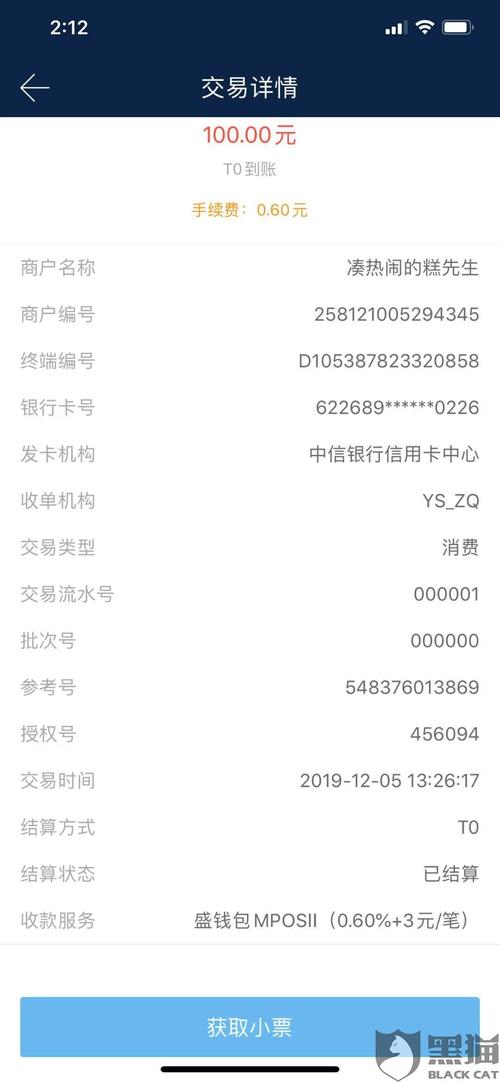 盛钱包官网下载