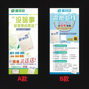 盛钱包成长版费率多少