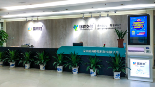 盛钱包延迟到账(qq钱包延迟到账)