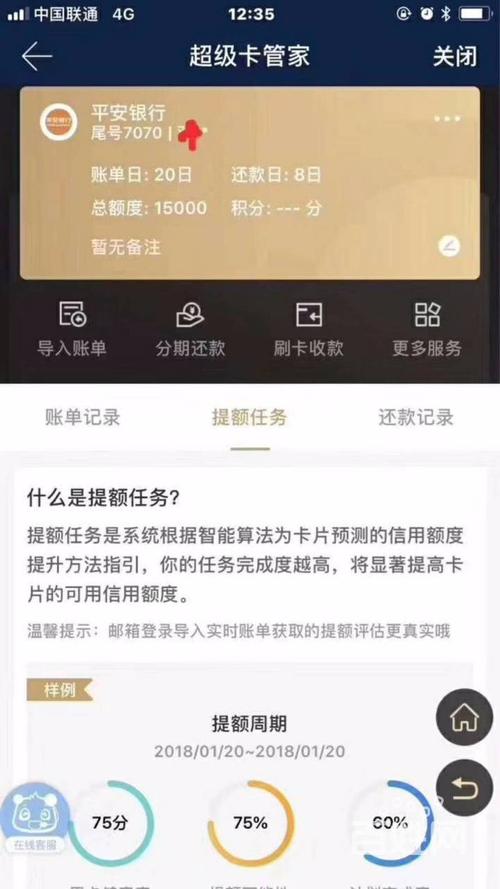 盛钱包投诉电话多少(微信钱包投诉电话)