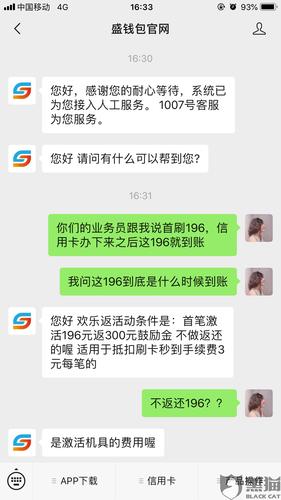 盛钱包是什么(cgpay钱包是什么)
