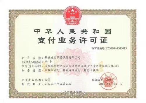 盛钱包是什么东西(币圈钱包是什么东西)