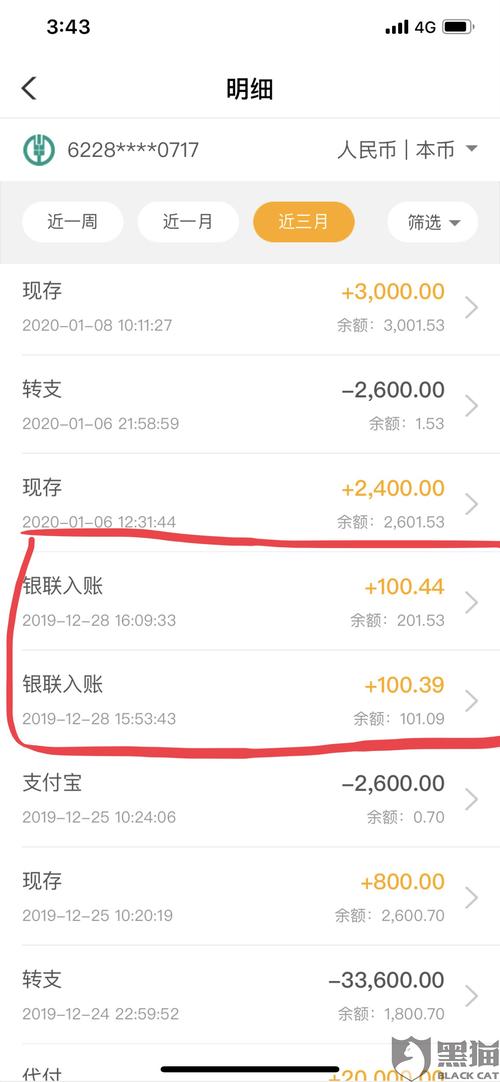 盛钱包是否合法