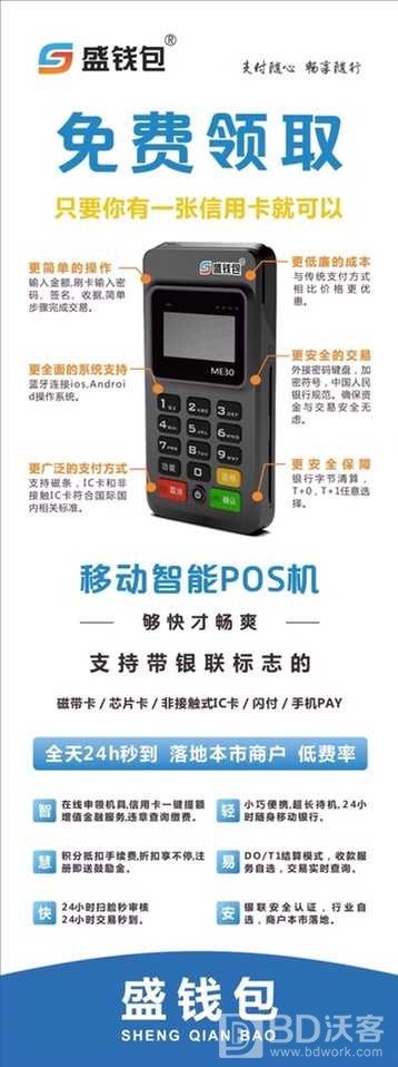 盛钱包正规吗(盛钱包成长版正规吗)