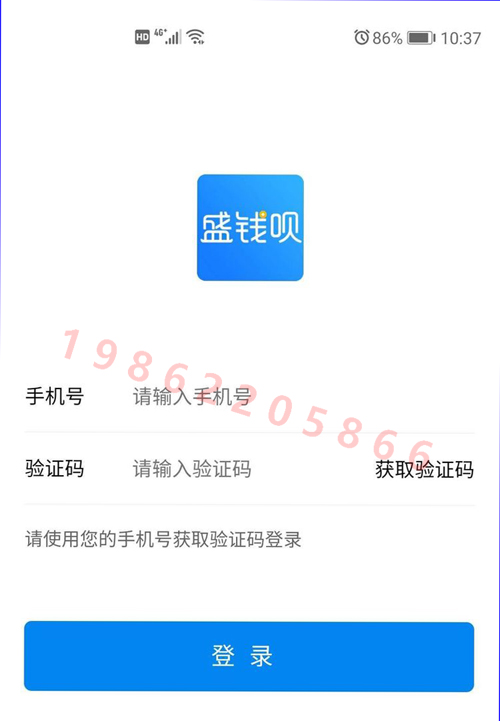 盛钱呗官网(盛趣官网首页)