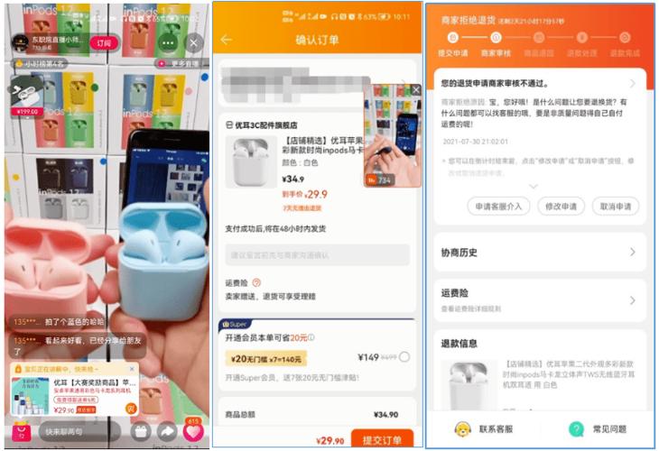 直签都是骗局吗(地铁直签骗局)