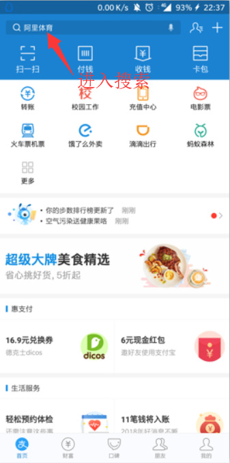 盛钱呗客服热线人工电话(钱站客服热线人工电话)