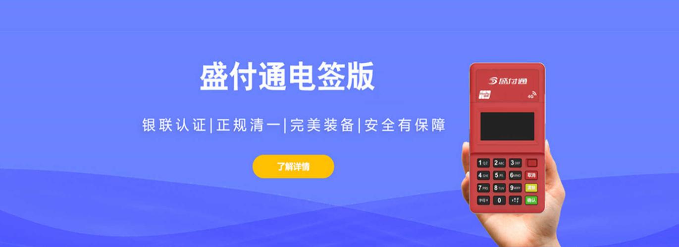 盛钱呗客服热线人工电话