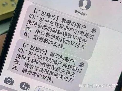破广发信用卡风控方案