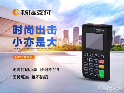 福建魔方pos客服电话是多少