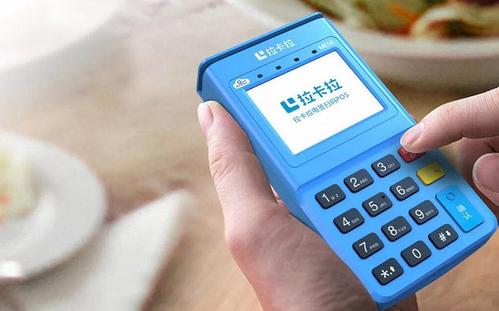 福建魔方pos机h9