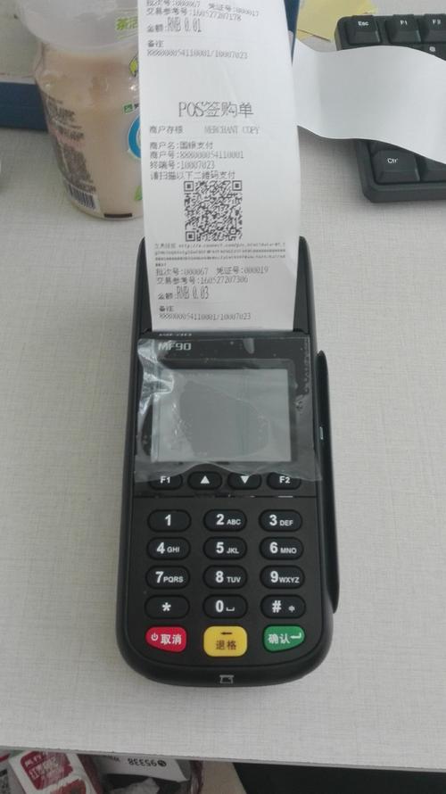 福建魔方pos机h9客服电话(魔方pos机400客服电话)