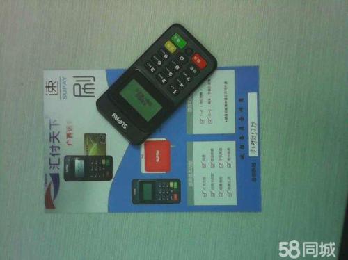 离线pos机刷卡国际骗局(离线刷卡pos机刷美金被抓)