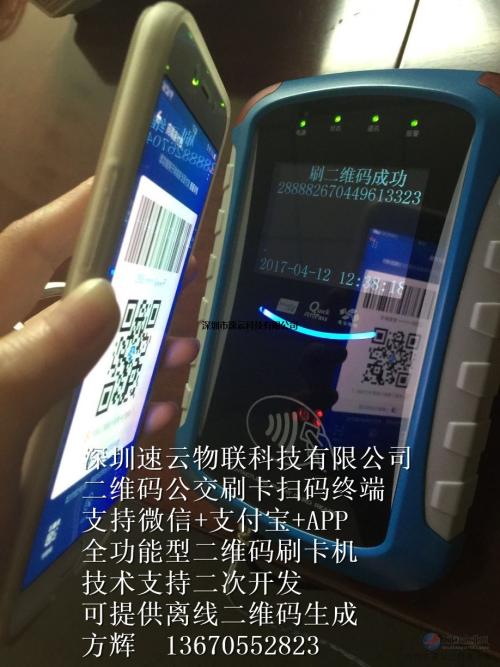 离线刷卡违法吗判刑几年