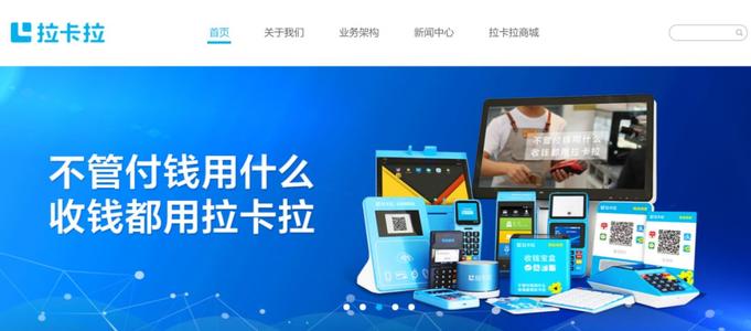 福建新大陆支付合法不