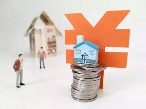 离职后住房公积金怎么全部取出来