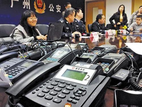 私人使用pos机违法