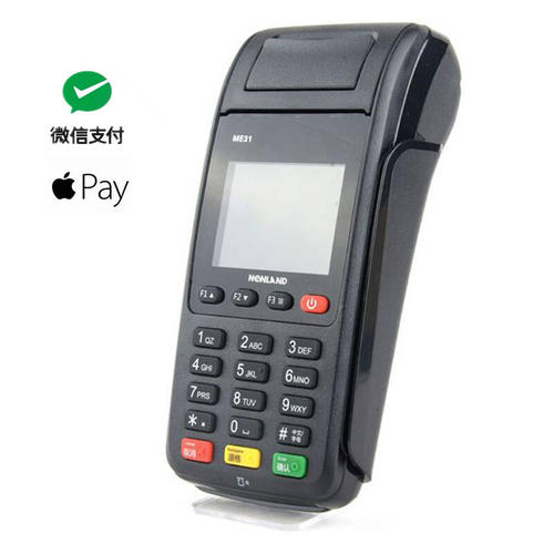 移动刷卡机pos哪个好