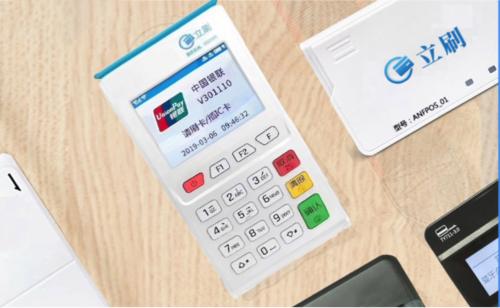 立刷99元押金会退吗(立刷pos机押金99)