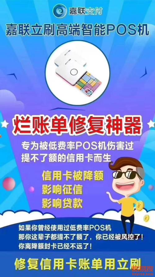 立刷pos怎么样安全吗(刷宝pos怎么样安全吗)