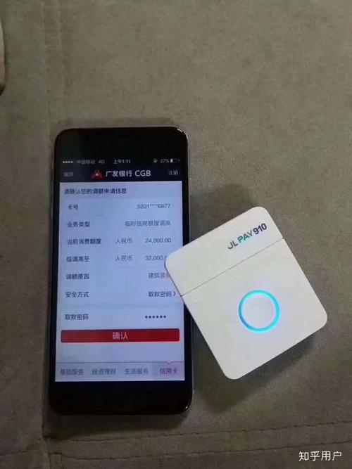 立刷pos是不是正规的(即时到pos是不是正规的)