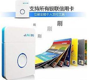 立刷pos机扫码支付怎么用