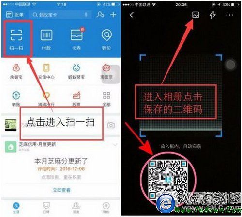 立刷pos机能刷支付宝花呗吗