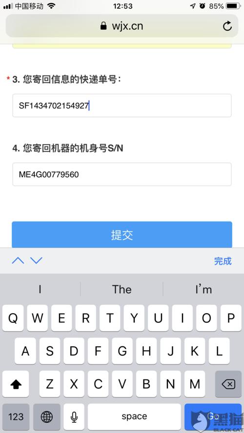 立刷pos机押金249会返还吗