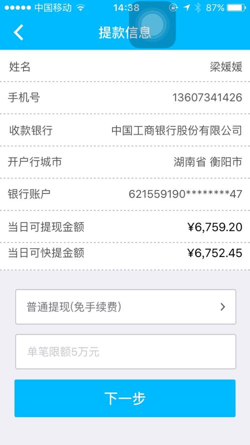 立刷不用了要注销吗(立刷不用了怎么注销)