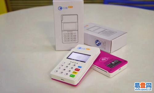 立刷商户版和电签版区别