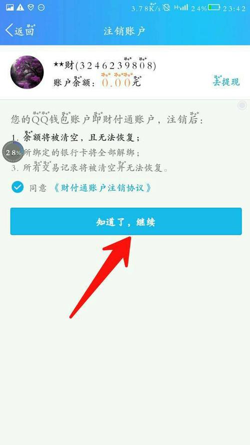 立刷怎么刷磁条卡(刷磁条卡怎么那么难刷)