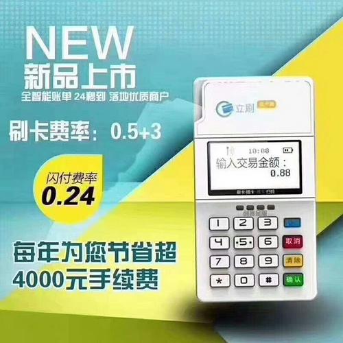 立刷因您刷卡触发风控(立刷因您刷卡触发风控会有什么影响吗)