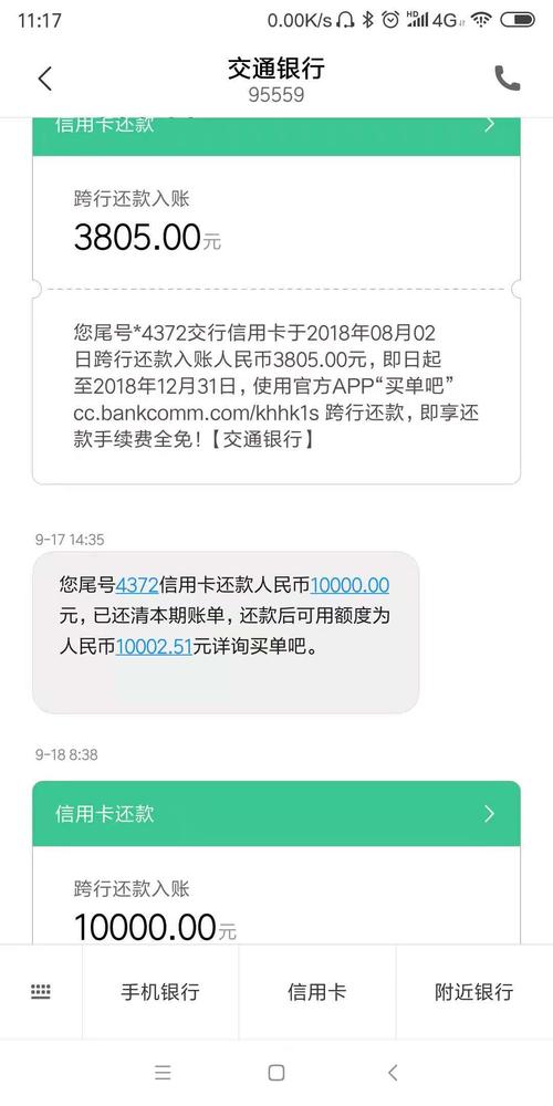 立刷实名认证怎么注销(立刷商户版实名认证不了)