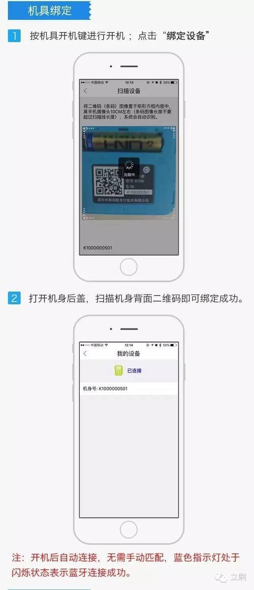 立刷怎么刷磁条卡