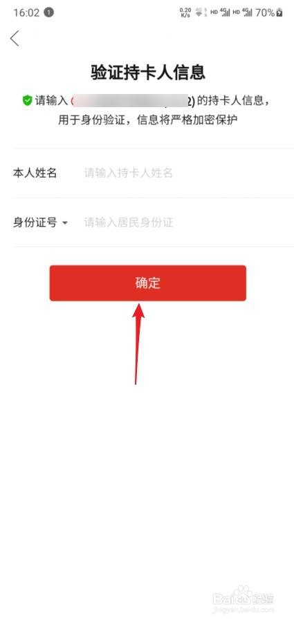 立刷押金退还规定(押金退还时间的法律规定)