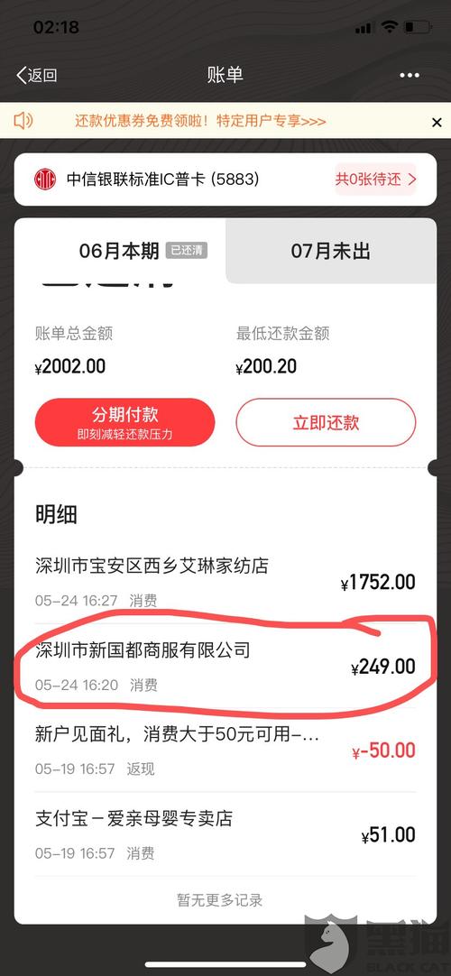 立刷能刷储蓄卡吗(快钱刷可以刷储蓄卡吗)