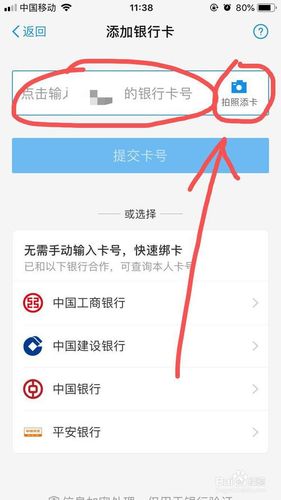 立刷能刷储蓄卡吗(快钱刷可以刷储蓄卡吗)