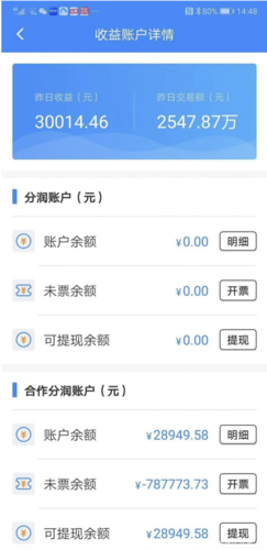 立刷押金退还规定