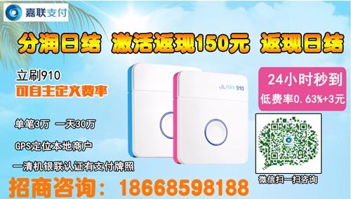 立刷账户余额提现不了(立刷账户余额提现不了有风险吗)