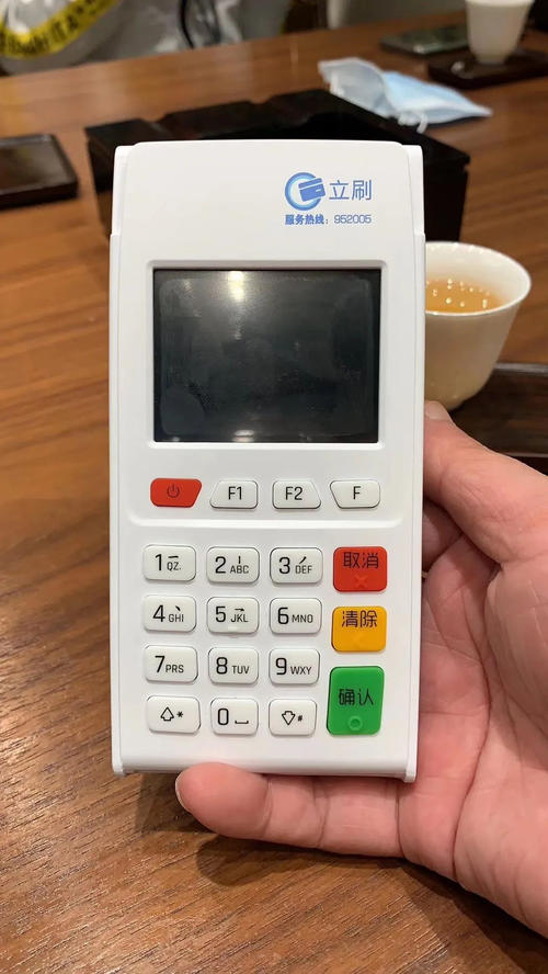 立刷每次提现都要3元吗