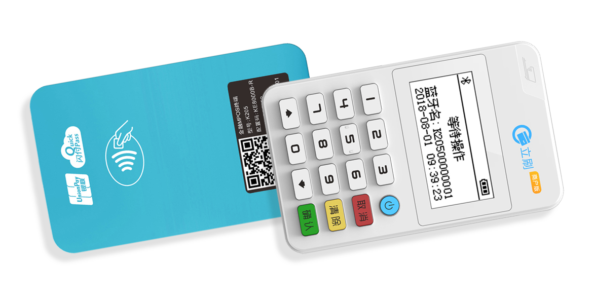 立刷每次提现都要3元吗