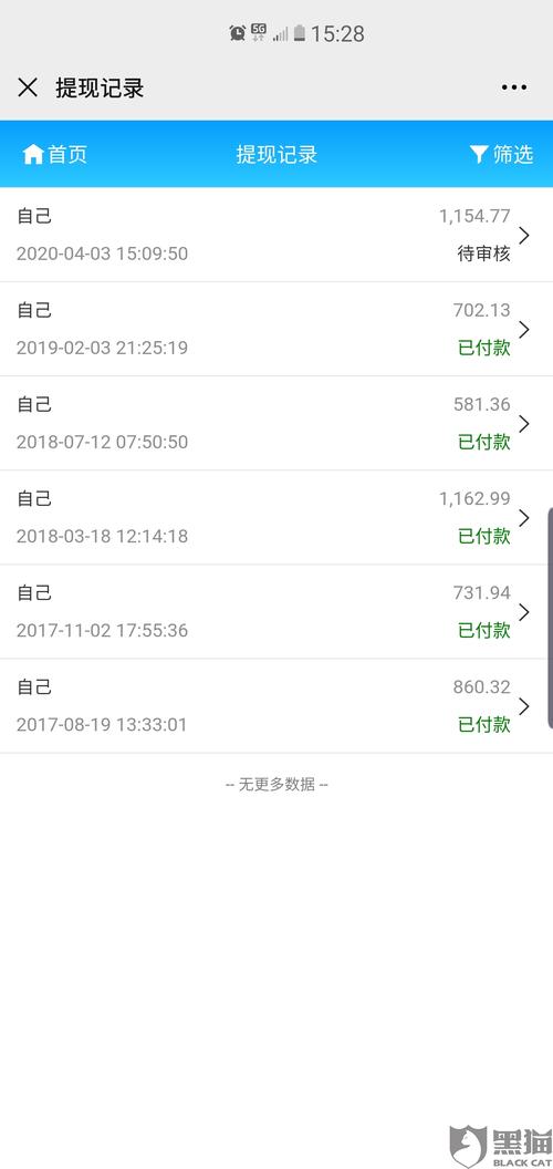 立刷提现风控多久解除