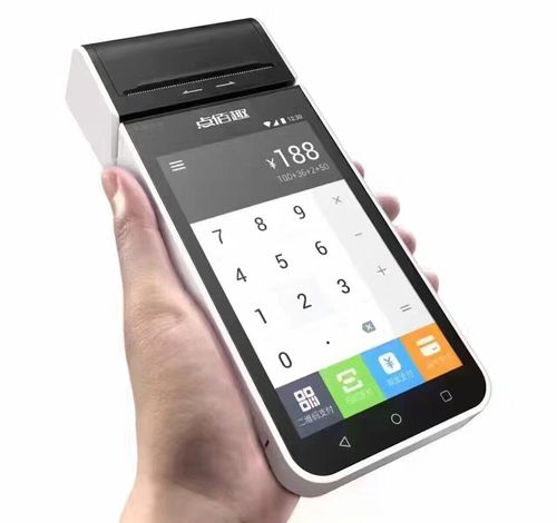 立刷是真实商户吗