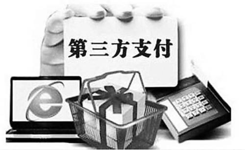 第三方支付公司pos机排名(pos机第三方支付清算流程图)
