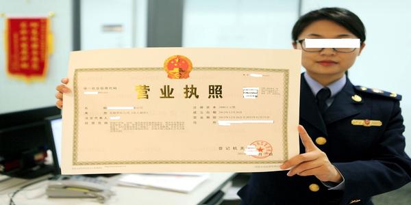 营业执照贷款哪个银行比较好贷(邮政银行营业执照贷款条件)