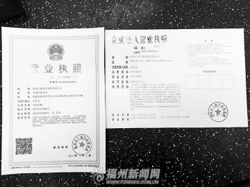 营业执照贷款哪个平台好