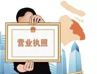 营业执照贷款哪个银行比较好贷