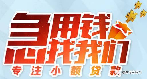 营业执照贷款平台(营业执照贷款哪个平台好)