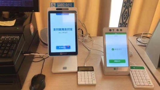 蜻蜓刷脸官方网站